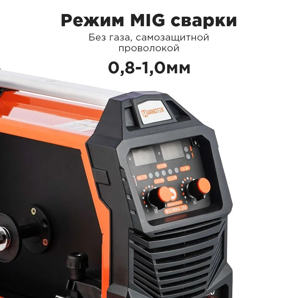 Сварочный полуавтомат ganta mig/mma-200. Handtek mig/mma-200 сварочный полуавтомат. Handtek 200 сварочный полуавтомат. Handtek mig 200. Handtek mig/mma-250.