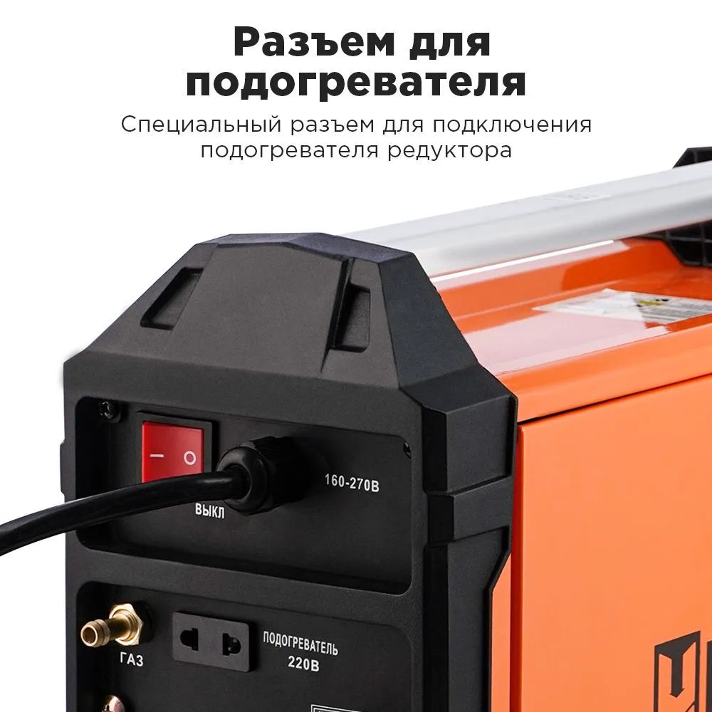 Handtek 220. Handtek mig 200. pro mig 220 plus handtek. компактный сварочный инвертор.
