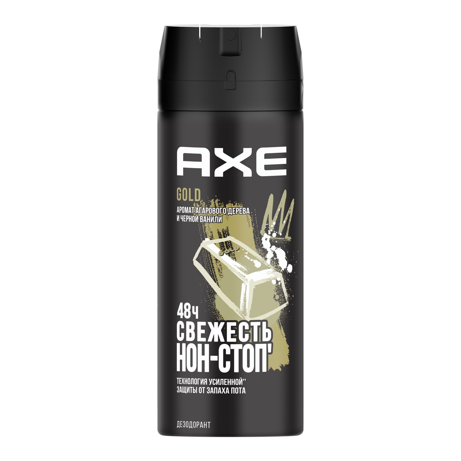 Дезодорант AXE Gold 150 мл - отзывы покупателей на Мегамаркет |  антиперспиранты и дезодоранты 67769532