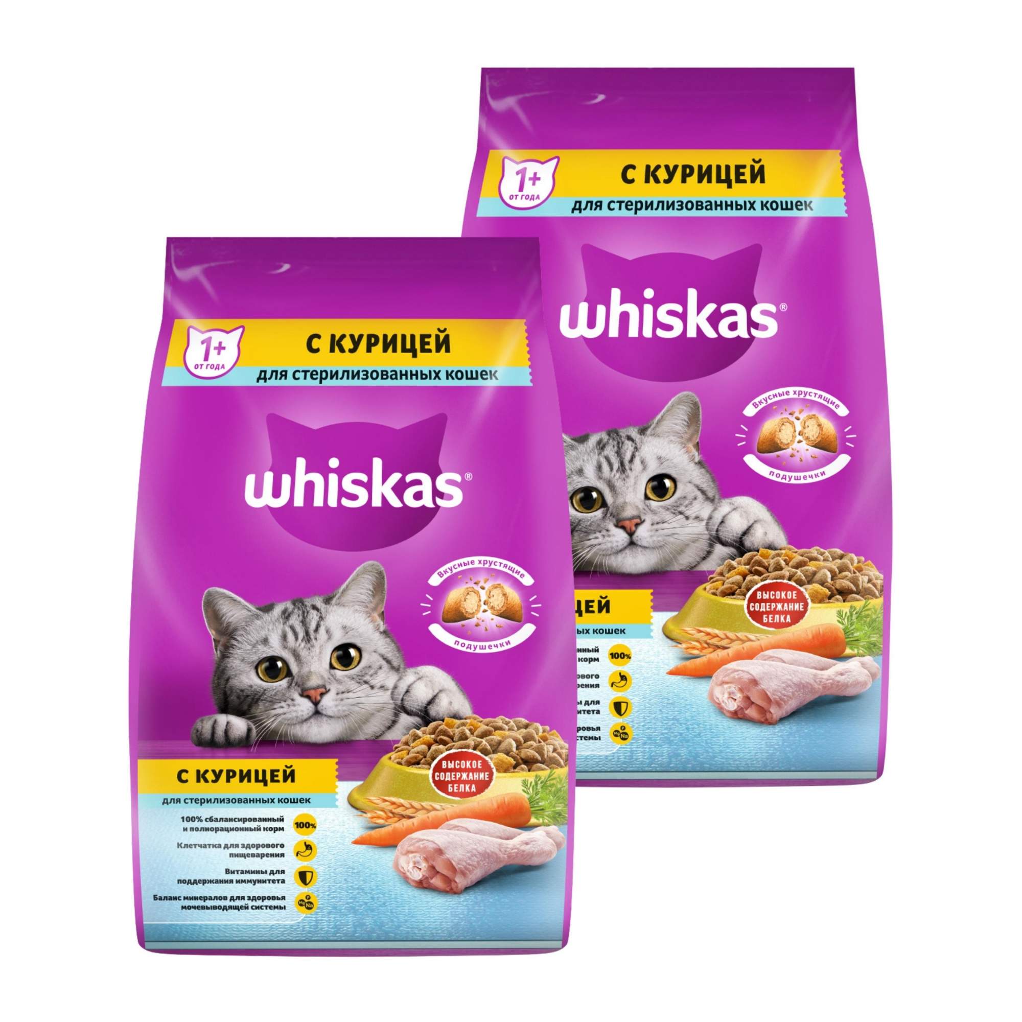 Whiskas 13.8 Кг Купить Х