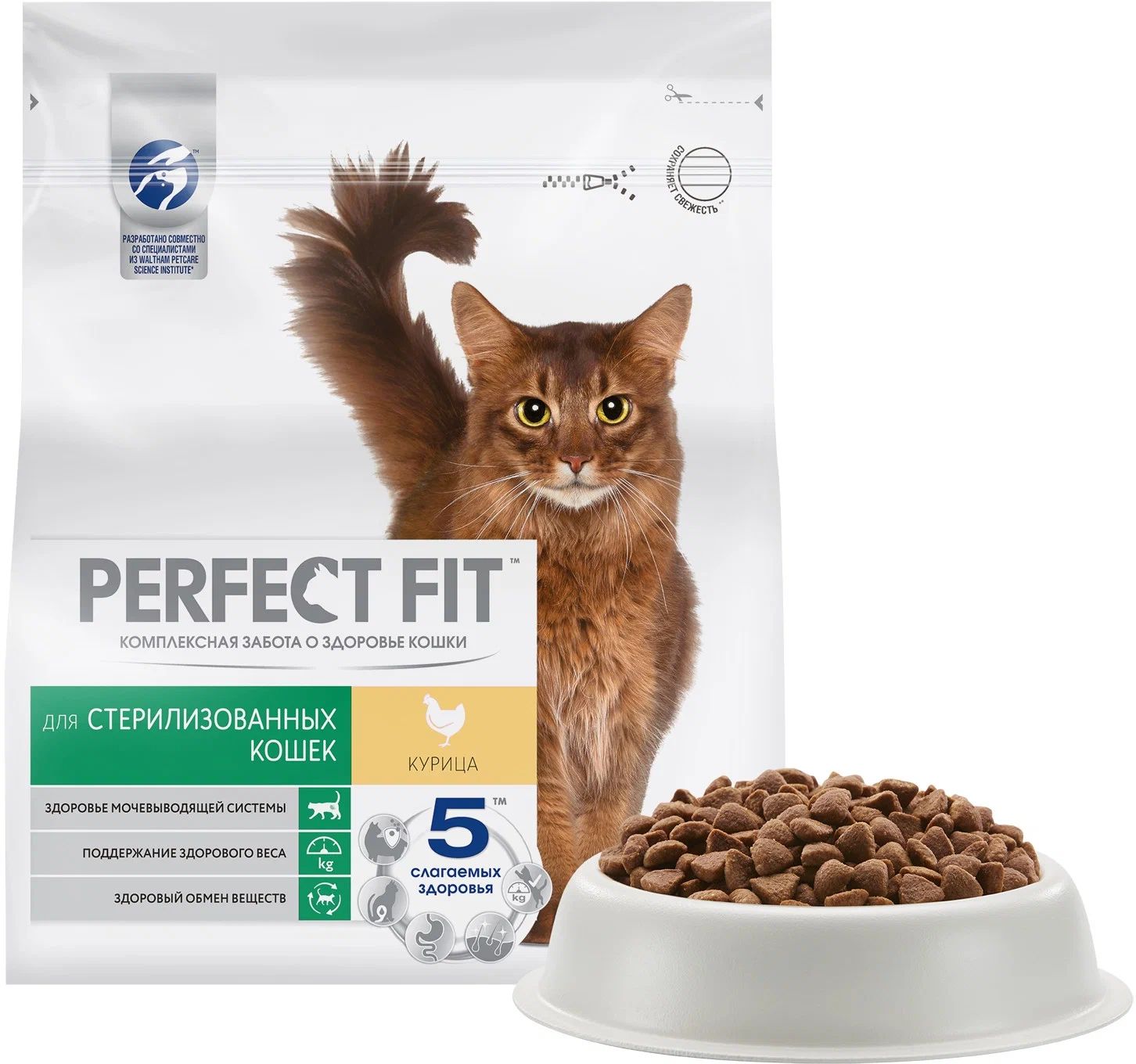 Perfect feed. Перфект корм для кошек стерилизованных сухой. Perfect feed. Сухой корм перфект фит для стерилизованных кошек. Корм перфект для кошек стерилизованных жидкий.