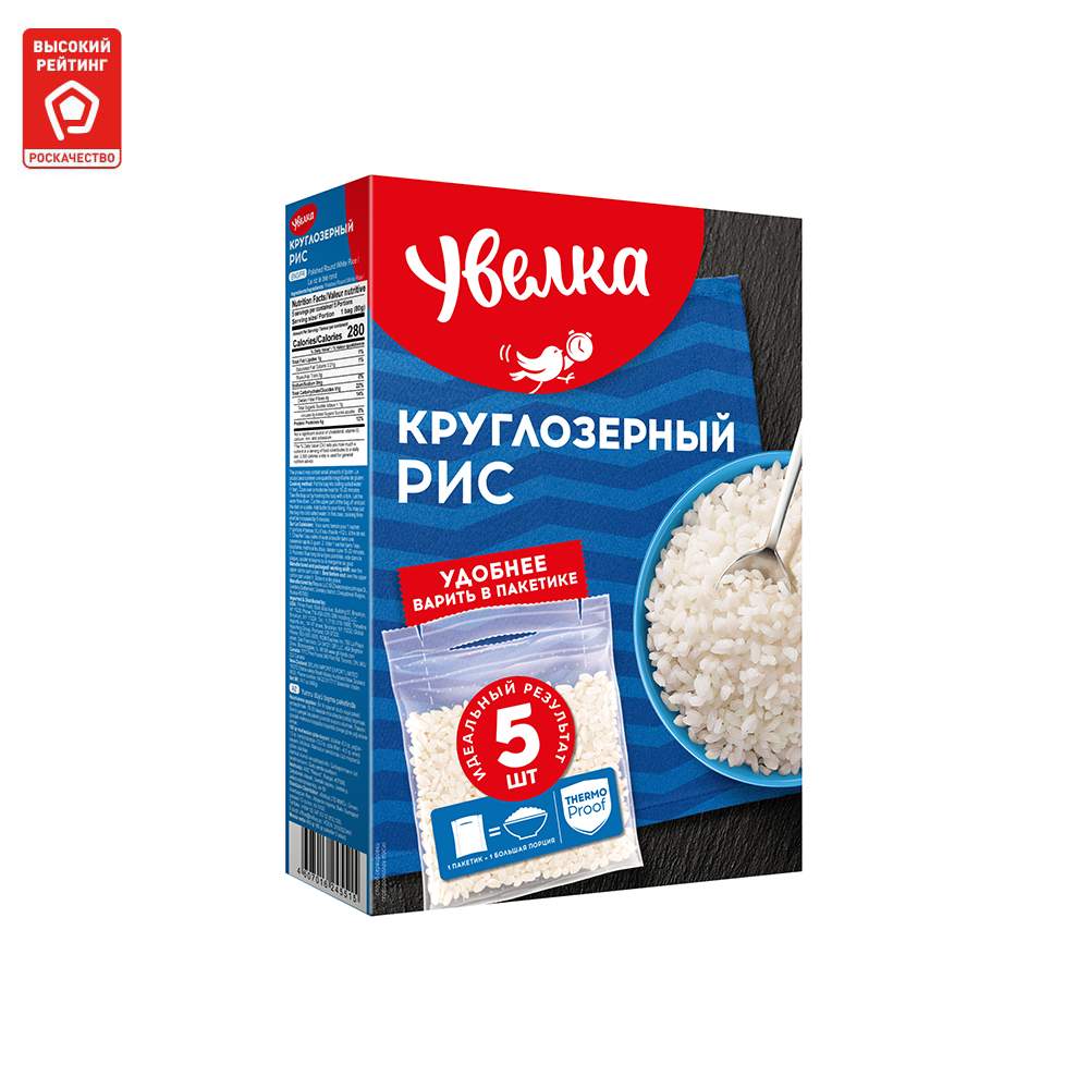 Купить рис Увелка круглозерный шлифованный 80 г 5 пакетиков, цены на Мегамаркет | Артикул: 100023361679