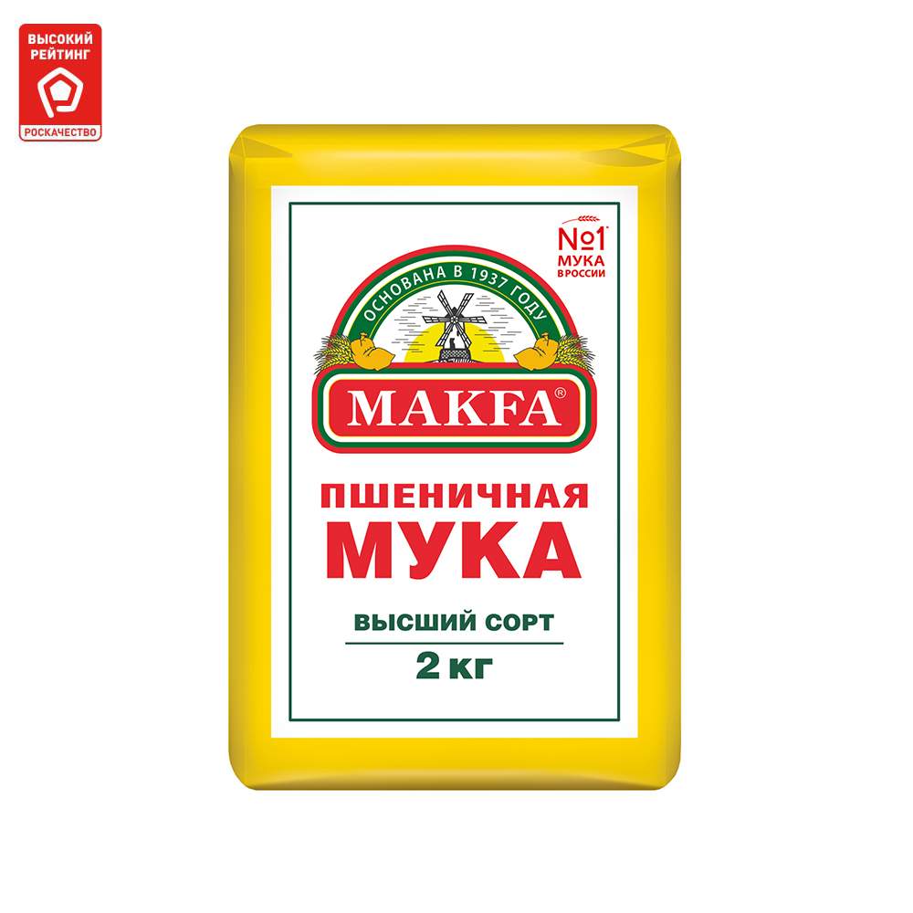 Мука Makfa пшеничная высший сорт 2 кг – купить в Москве, цены в интернет-магазинах на Мегамаркет