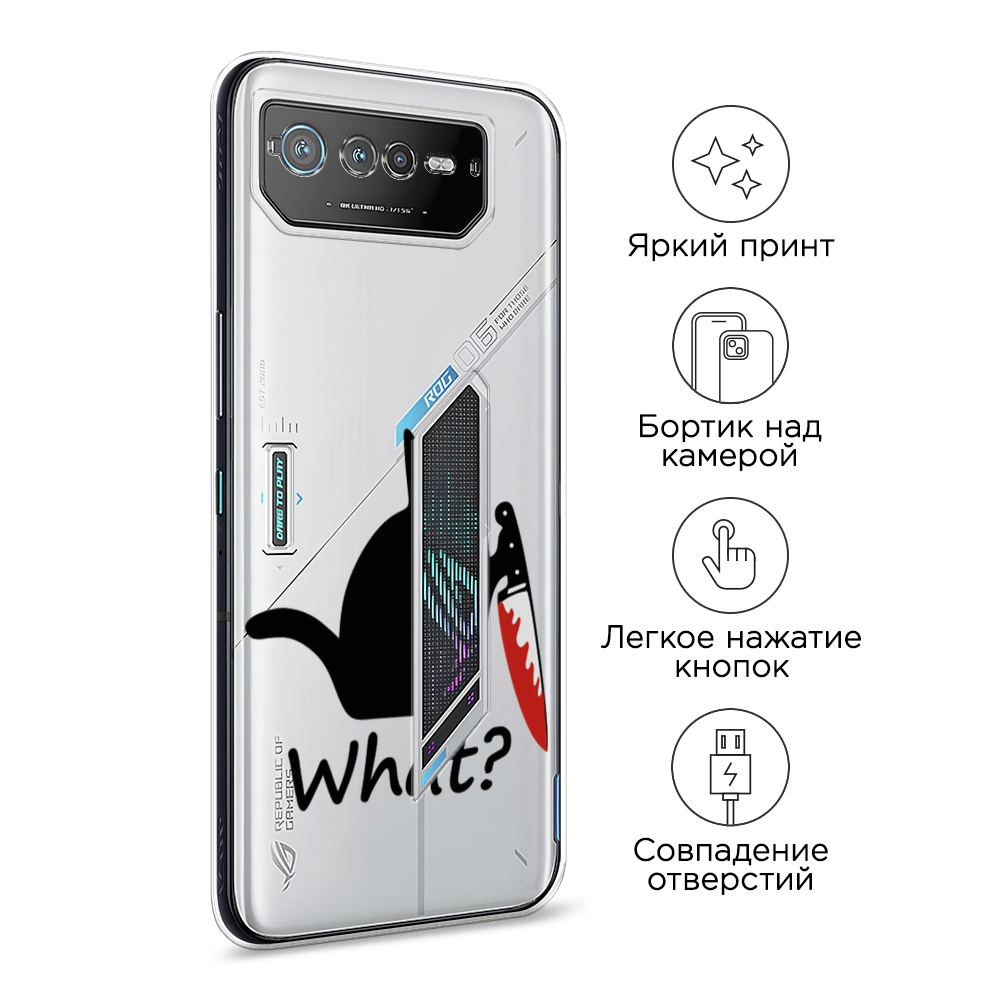 Чехол на Asus ROG Phone 6 