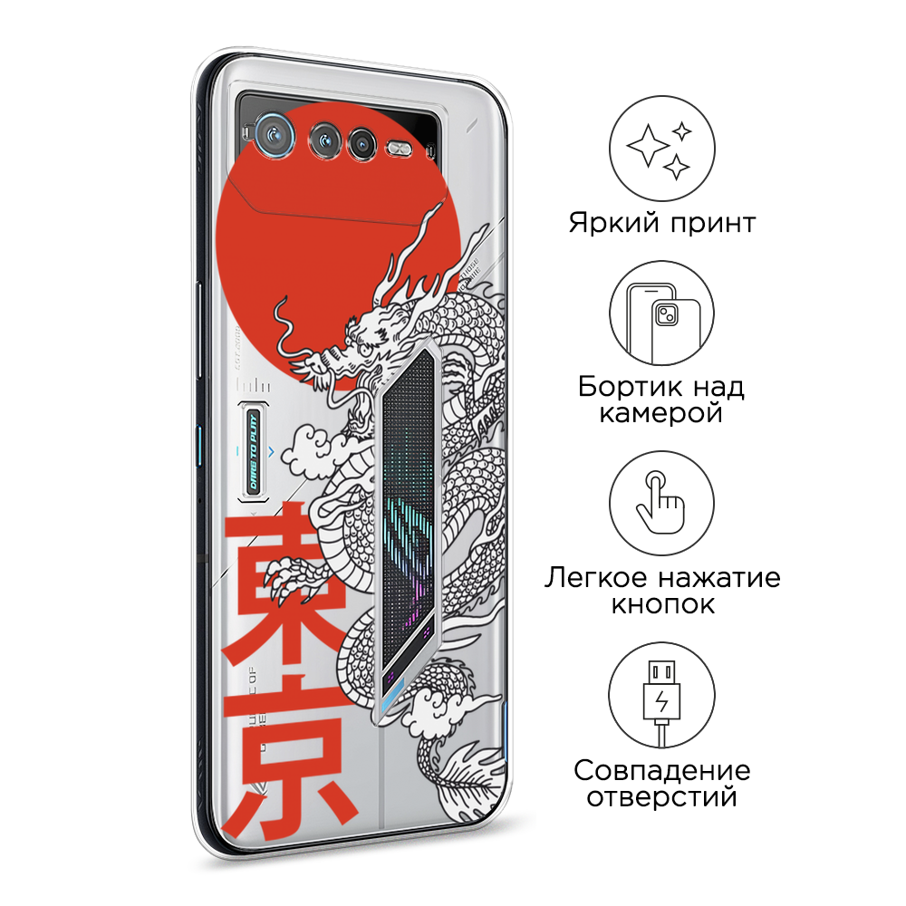 Чехол на Asus ROG Phone 6 