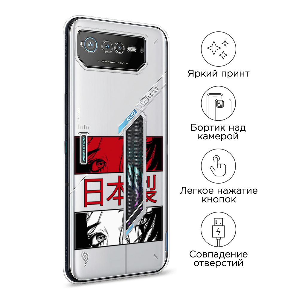 Чехол на Asus ROG Phone 6 