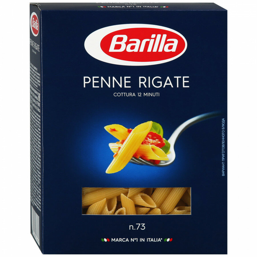 Купить макаронные изделия Barilla penne rigate 500 г, цены на Мегамаркет |  Артикул: 100023361232