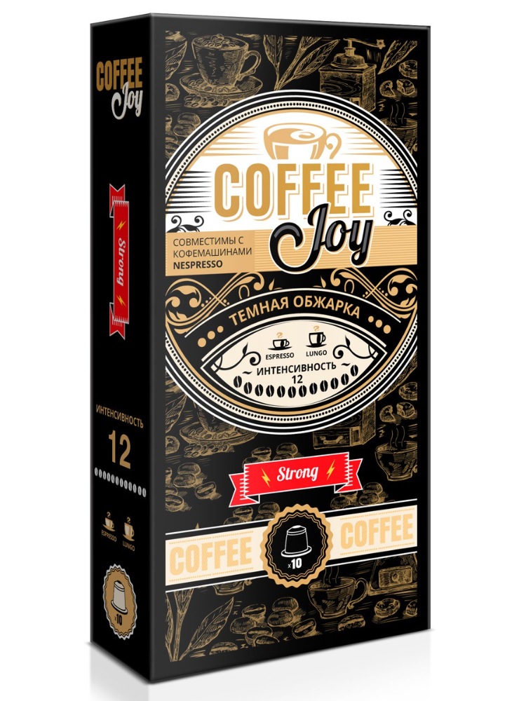 Кофе в капсулах Coffee Joy "Strong" формата Nespresso (Неспрессо), 10 шт.