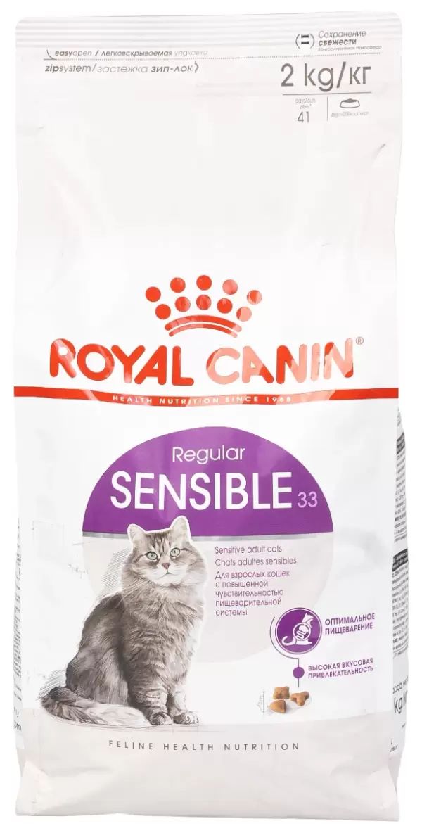 Купить сухой корм для кошек Royal Canin Sensible 33 при аллергии 6шт