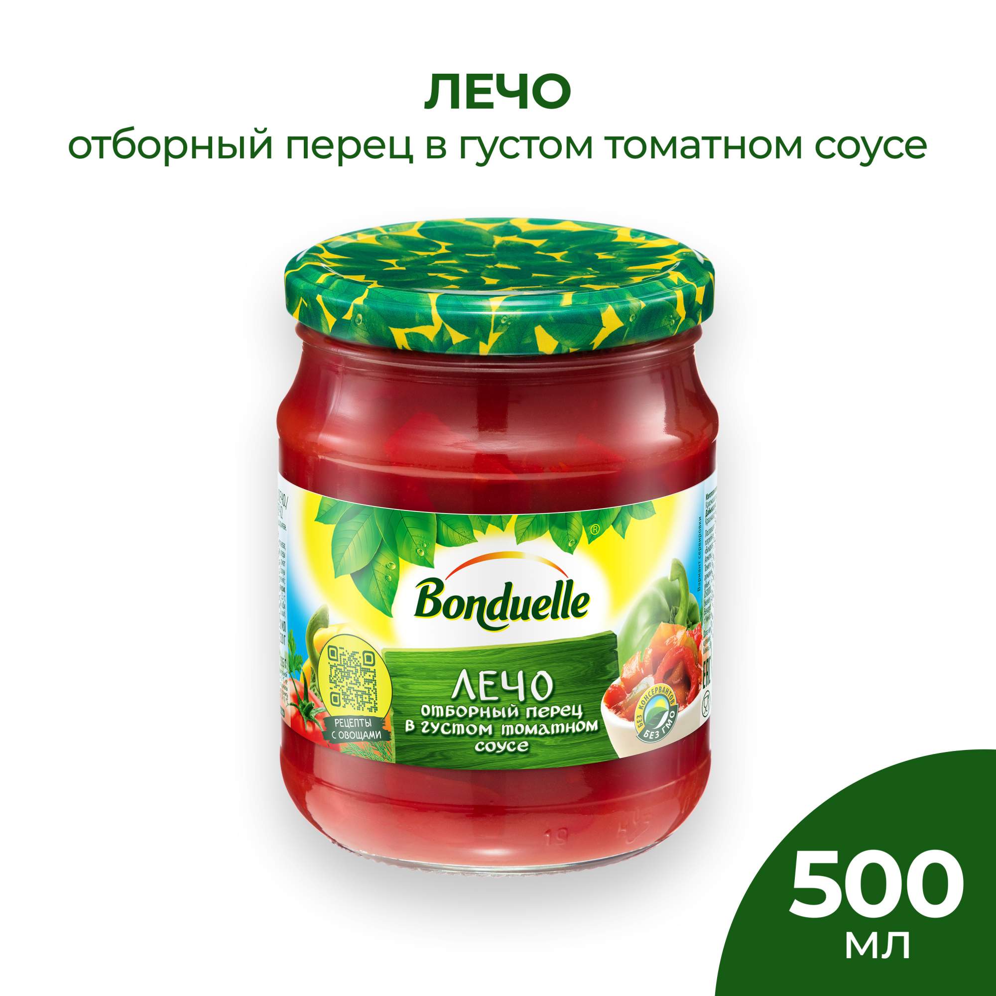 Купить лечо Bonduelle expert 500 мл, цены на Мегамаркет | Артикул:  100023361092