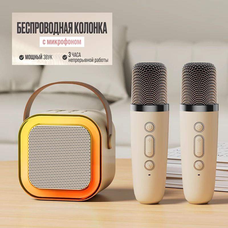 Портативная колонка Noir-audio K12 Beige, купить в Москве, цены в интернет-магазинах на Мегамаркет