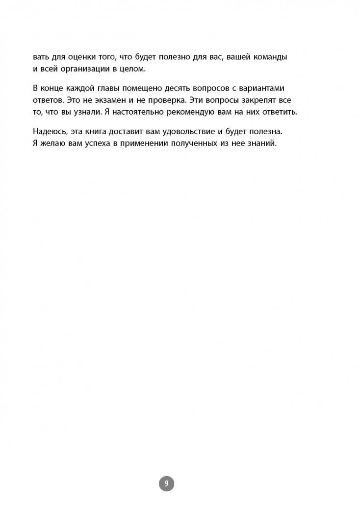 Как победить Стресс на Работе За 7 Дней – купить в Москве, цены в  интернет-магазинах на Мегамаркет