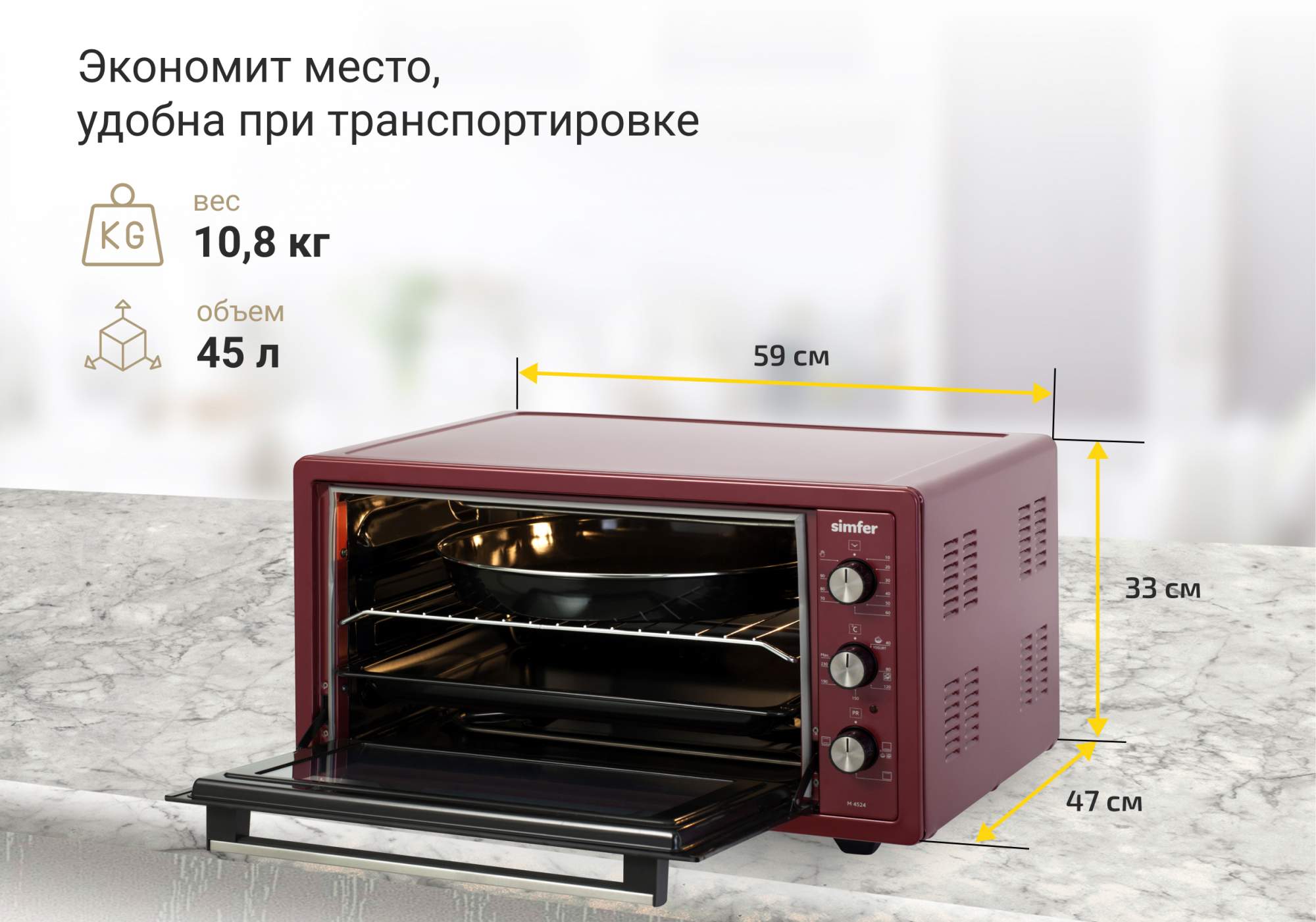 Мини-печь Simfer Albeni Plus Comfort M4524 Red - отзывы покупателей на  маркетплейсе Мегамаркет | Артикул: 100024463553