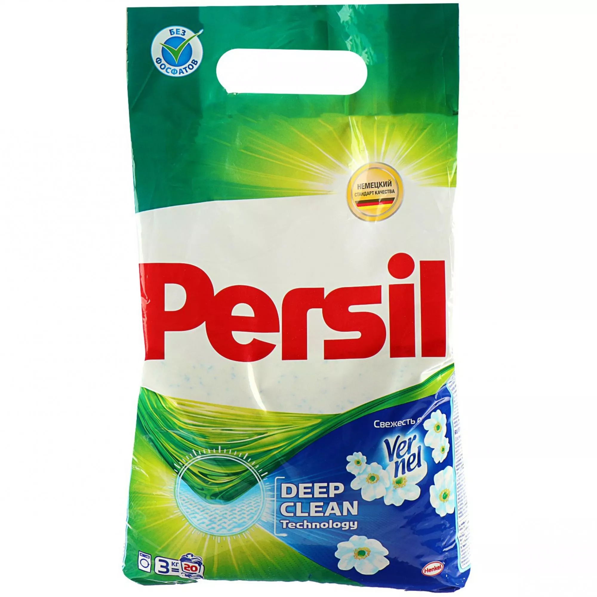 Persil 3 Кг Купить