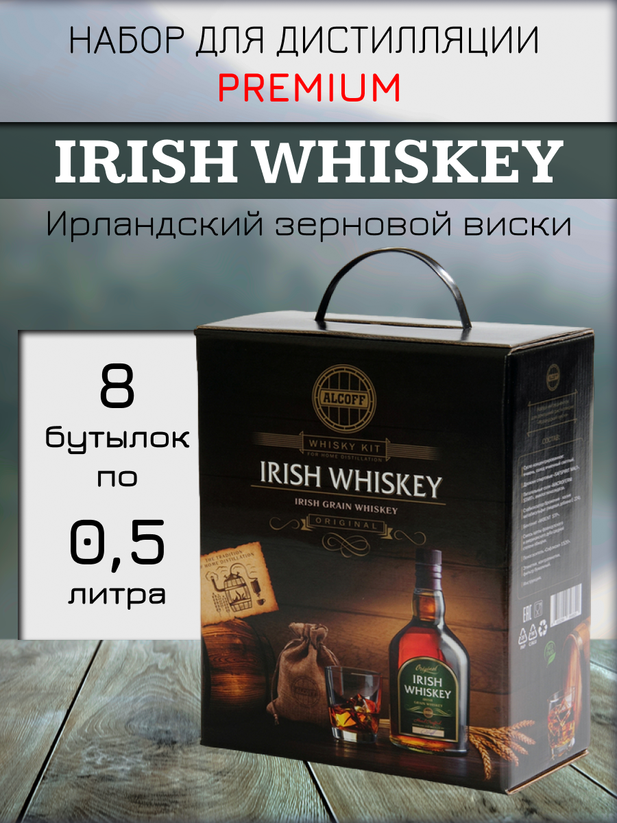 виски армстронг ирландский 0,5. виски о брайан. виски peaky blinders irish. ирландский виски kinahan's. ирландский виски бристоль.