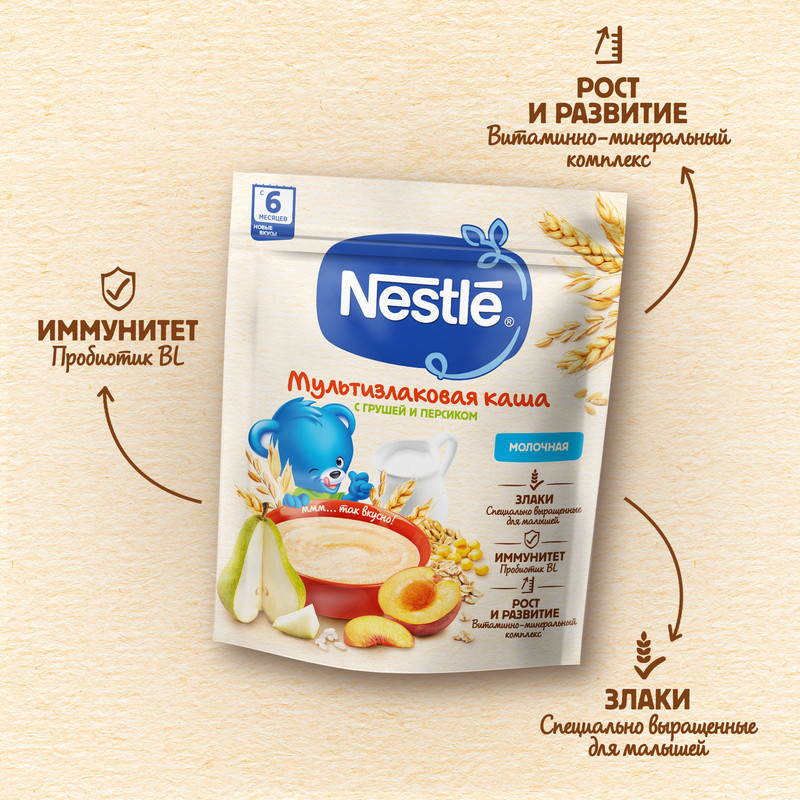 Каша молочная nestle мультизлаковая с яблоком и бананом