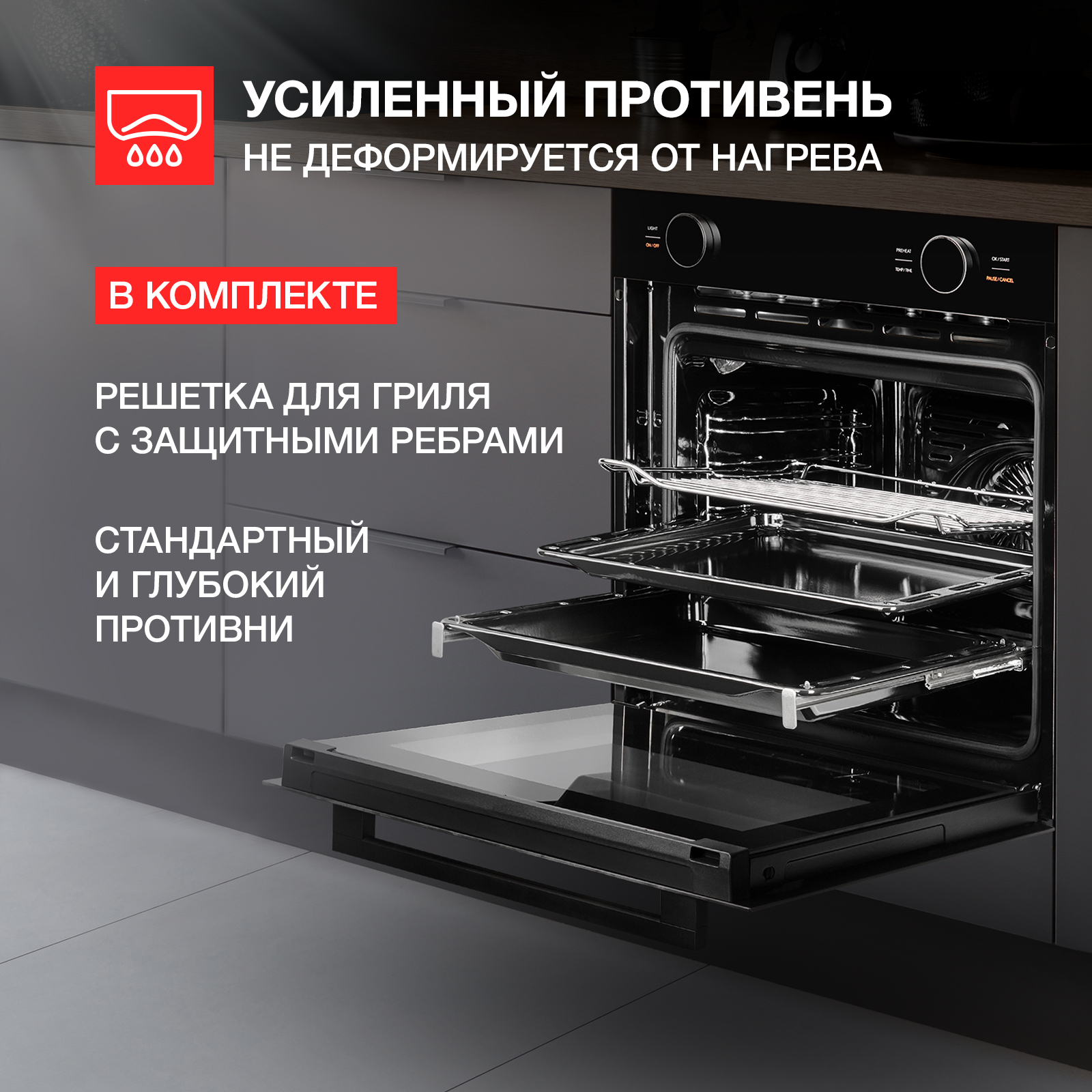 Духовой шкаф kuppersberg kmw 612 black