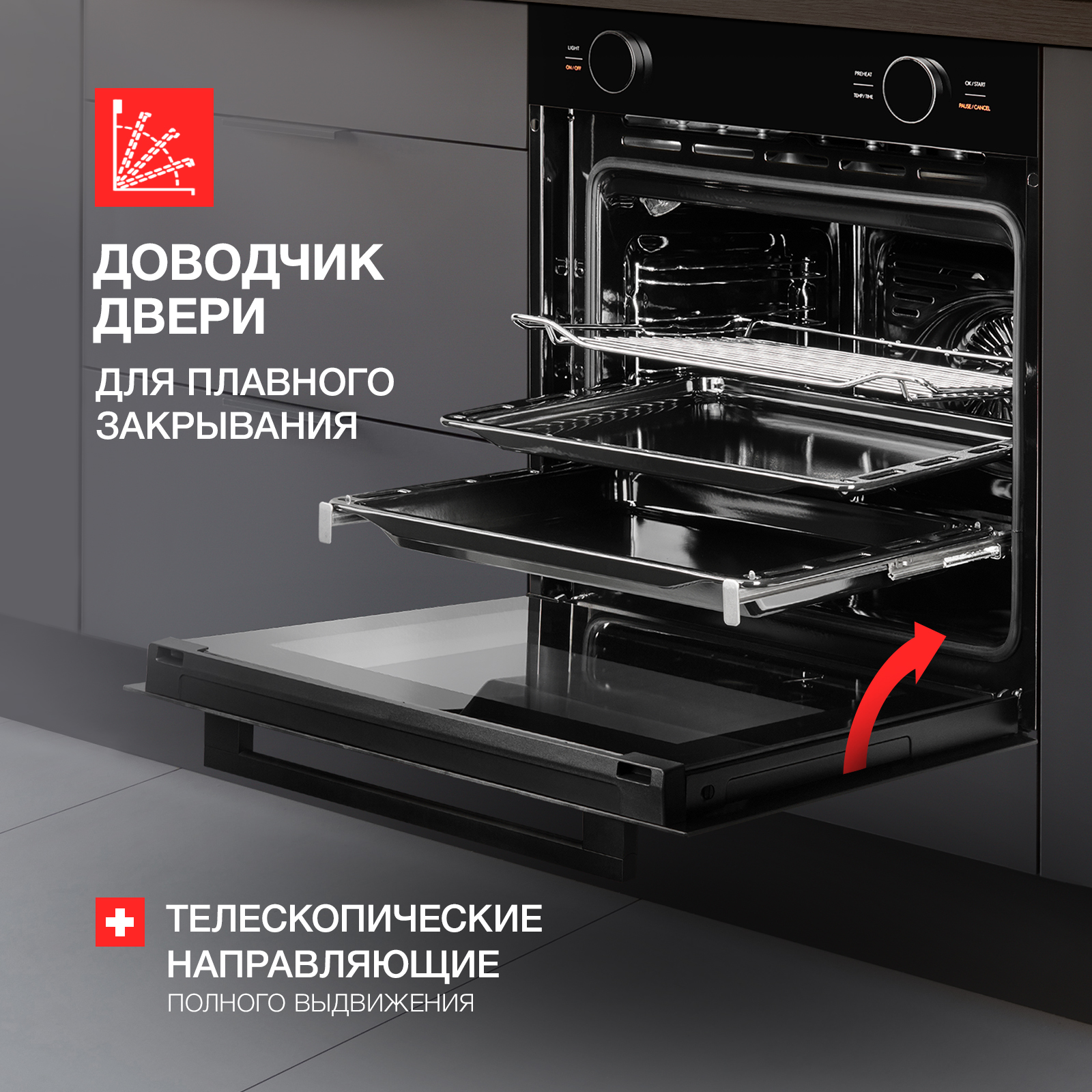 Духовой шкаф kuppersberg ht 612 black