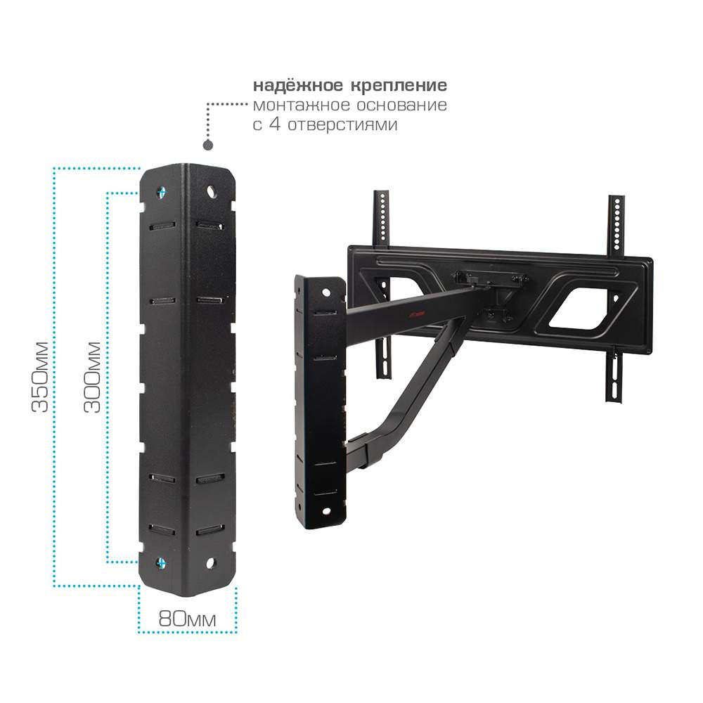 Кронштейны для телевизора на стену 75 дюймов