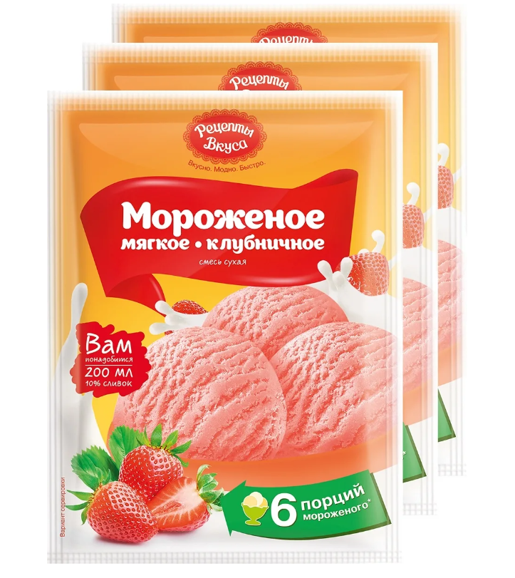 Сухое мороженное