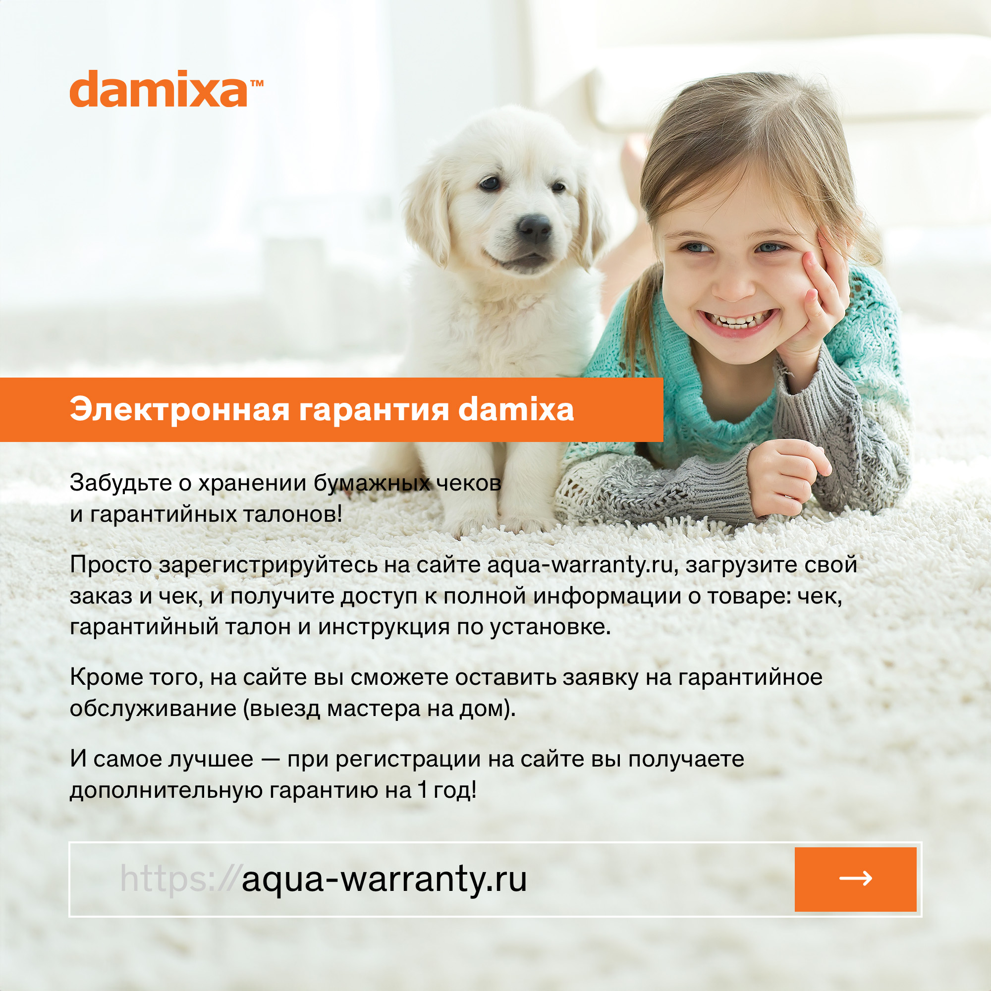 Душевой комплект Damixa Venus DX9S77700300 купить в интернет-магазине, цены  на Мегамаркет