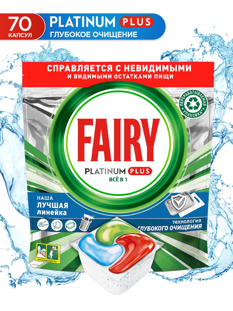 Капсулы Fairy Platinum Plus глубокое очищение для посудомоечной машины 70 шт - купить в АШАН - Купер, цена на Мегамаркет