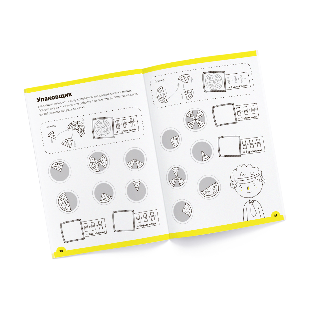 Обучающая Игра Банда Умников Ум057 Реши-Пиш и Доли и Дроб и тетрадь С  Заданиями 7-8 лет - купить развивающие книги для детей в  интернет-магазинах, цены на Мегамаркет | УМ057