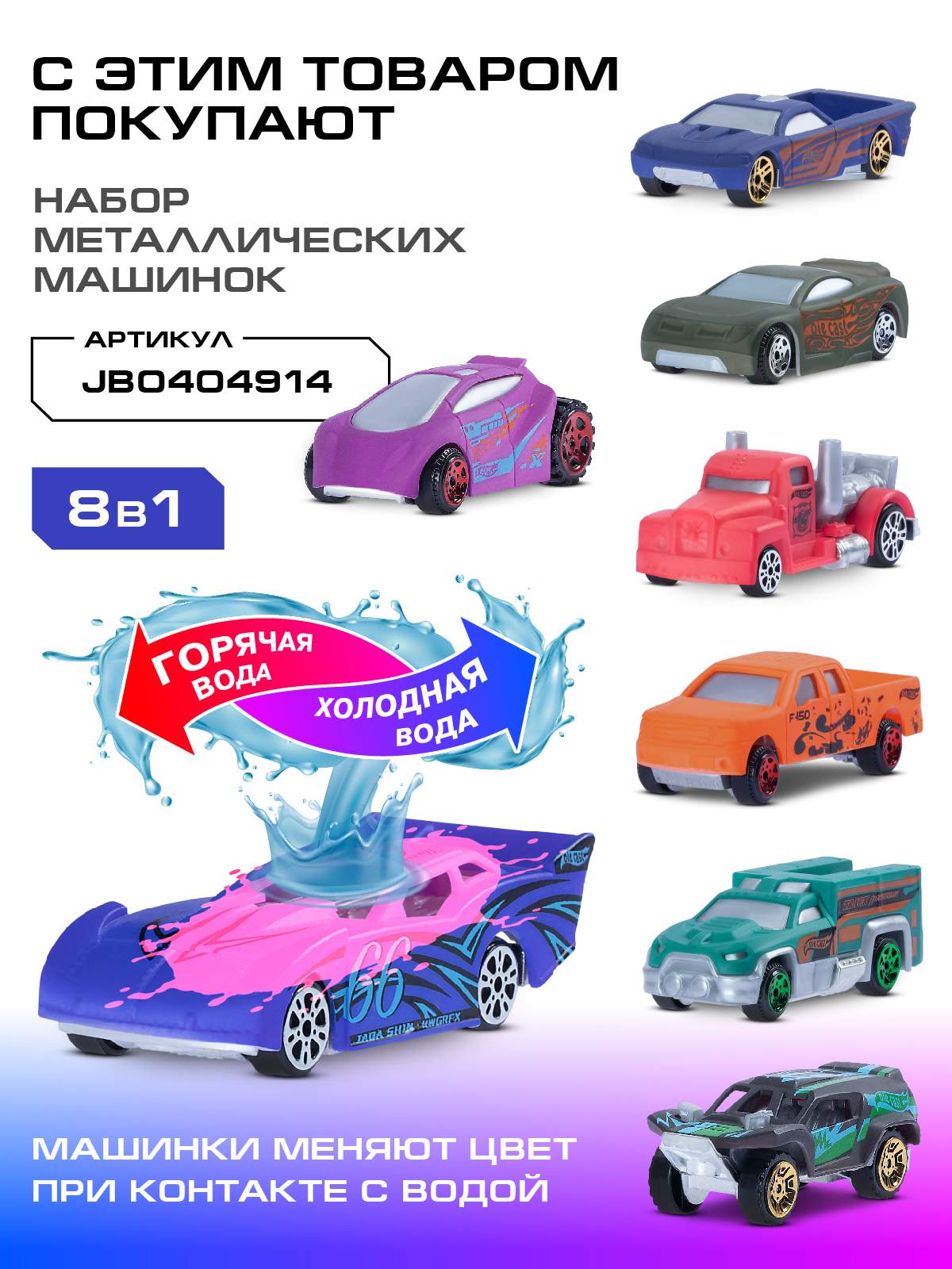 Детский игровой набор AUTO DRIVE Автомойка с паром Строительная  техникажелтый JB0404171 - купить в ООО МАРКЕТМАСТЕР, цена на Мегамаркет