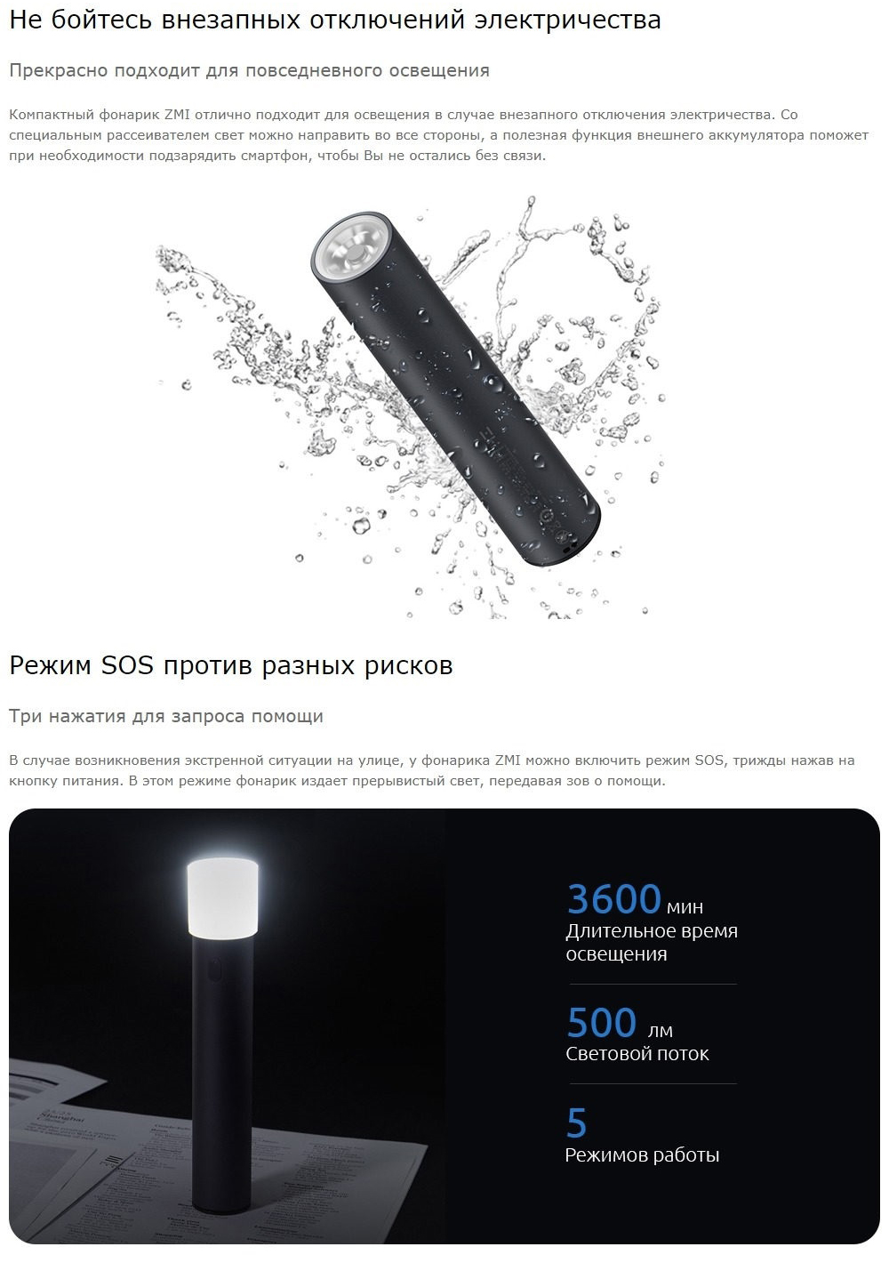 Фонарь Xiaomi ZMI Waterproof Flashlight LPB03 Black - купить в Москве, цены  на Мегамаркет | 100028998155