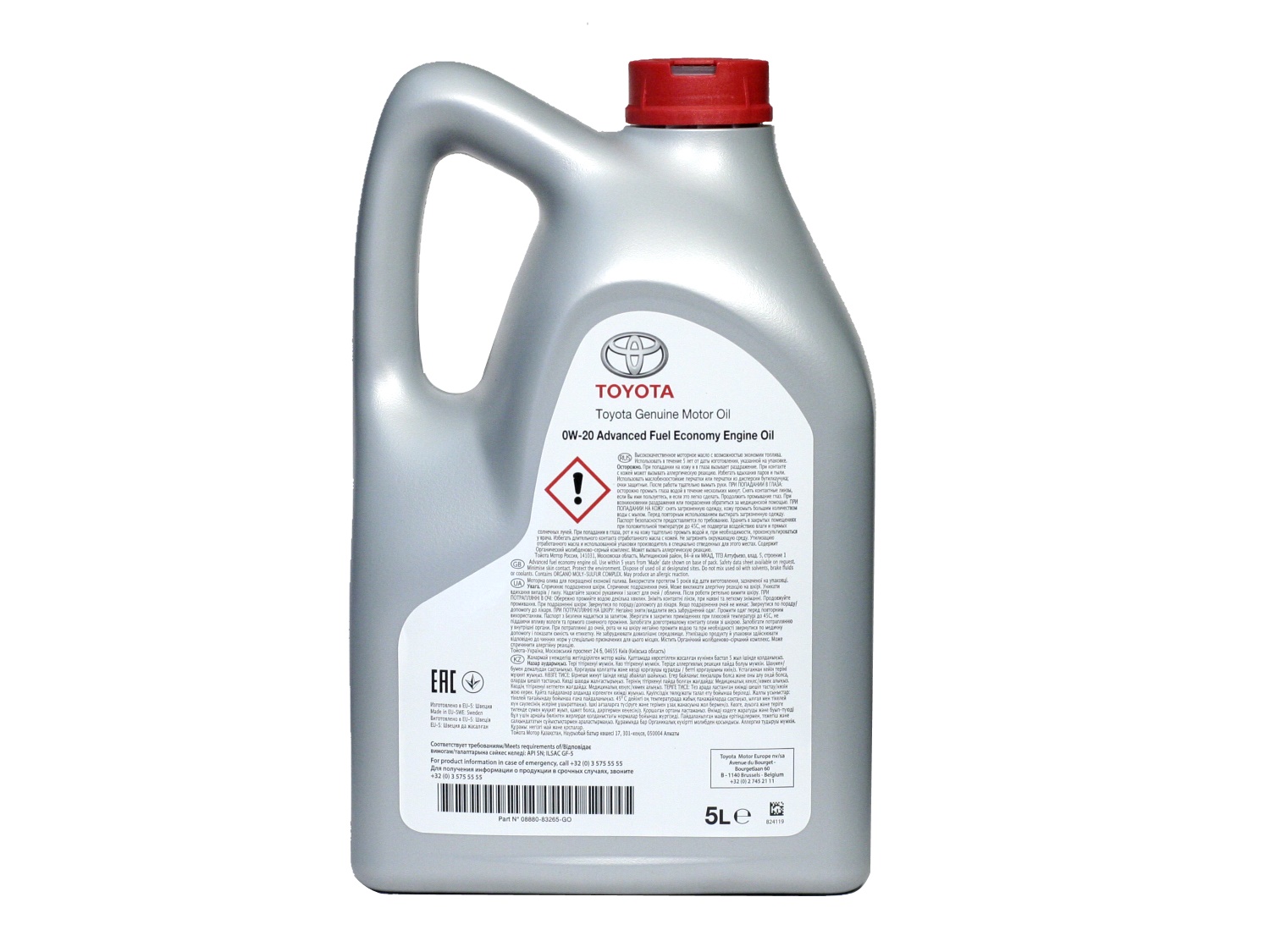 Масло тойота приус 20. Toyota SAE 0w-20. Масло Toyota 0w20. Toyota Genuine Motor Oil 0w-20. Toyota 0w-20 5 л.