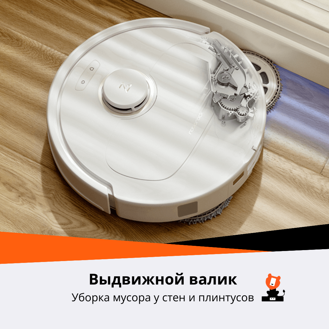 Roborock робот пылесос qrevo pro черный. Roborock робот пылесос qrevo pro черный