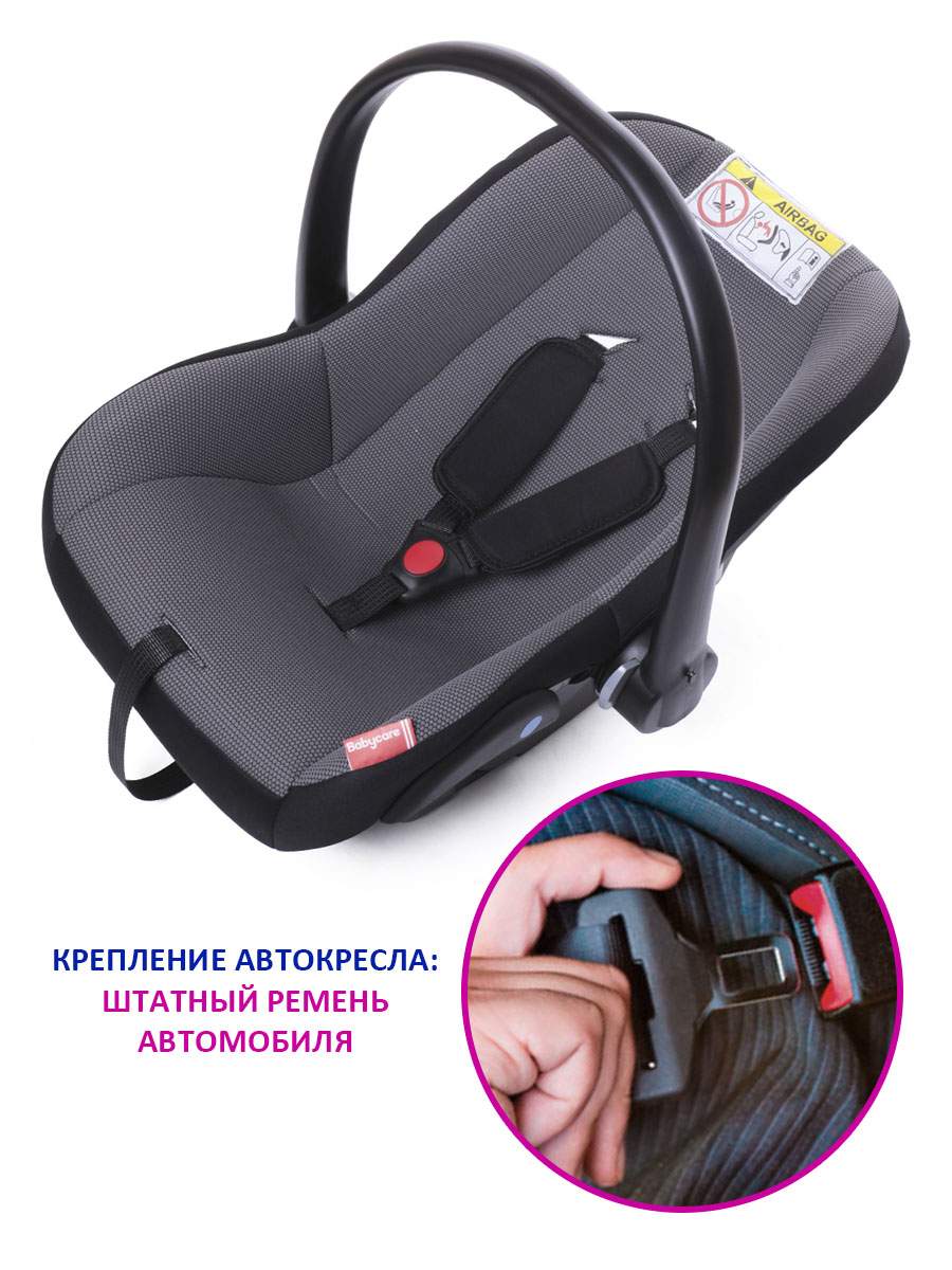 Отзывы о автокресло Babycare Lora гр 0+, 0-13кг, 0-1,5 лет, Паутинка/Чёрный  - отзывы покупателей на Мегамаркет | автолюльки Lora_Паутинка/Чёрный -  600006012274