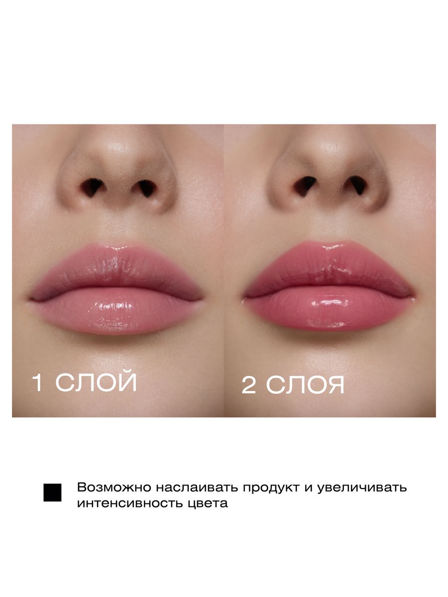 Характеристики - масло-блеск для <b>губ</b> GLOW ME CRISTAL PINK нежно-розовый 5 м...