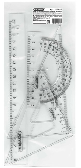 Набор для черчения Пифагор прозрачный - купить в Мегамаркет НН, цена на Мегамаркет