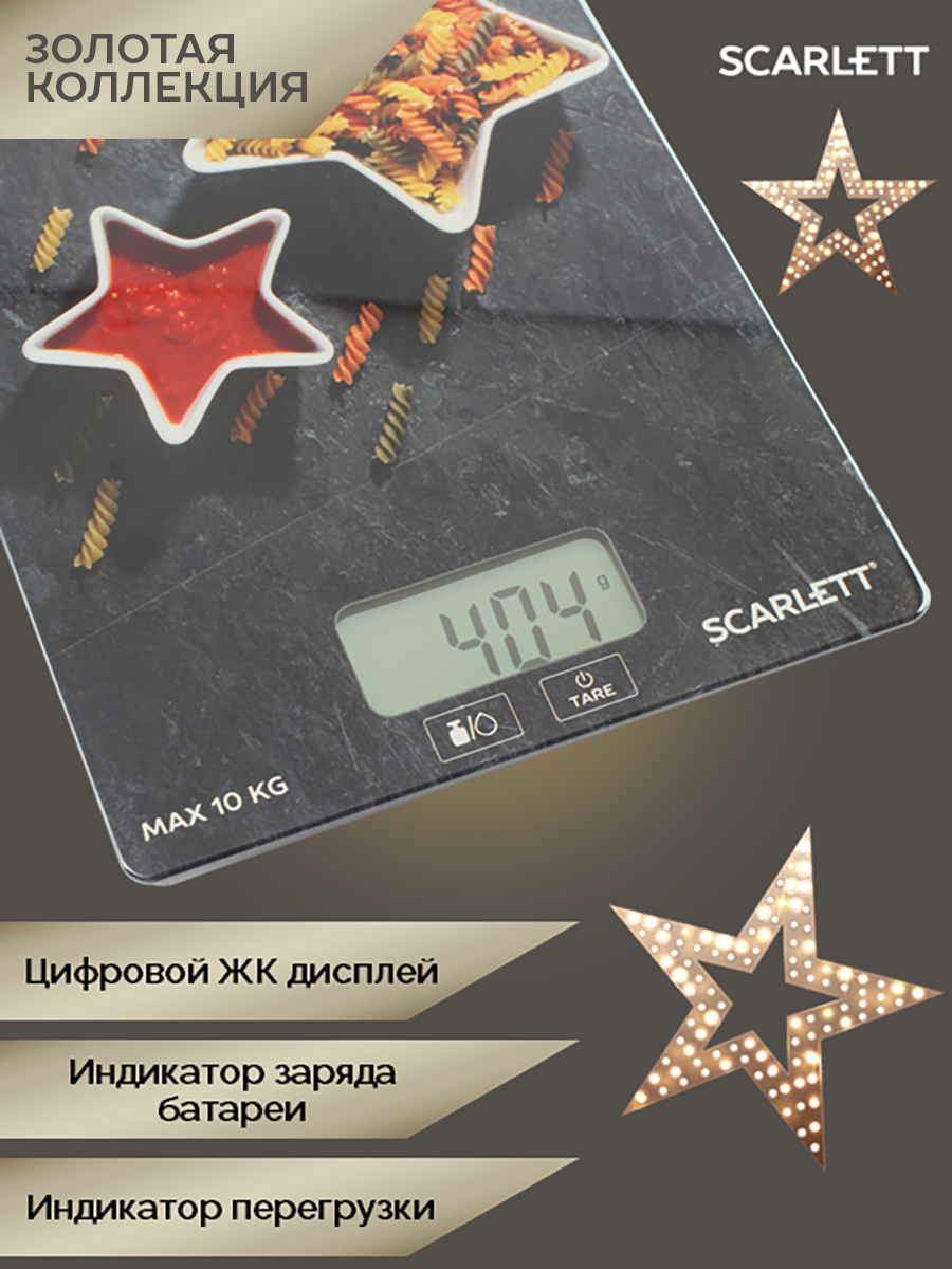 Весы кухонные Scarlett SC-KS57P08 Gray