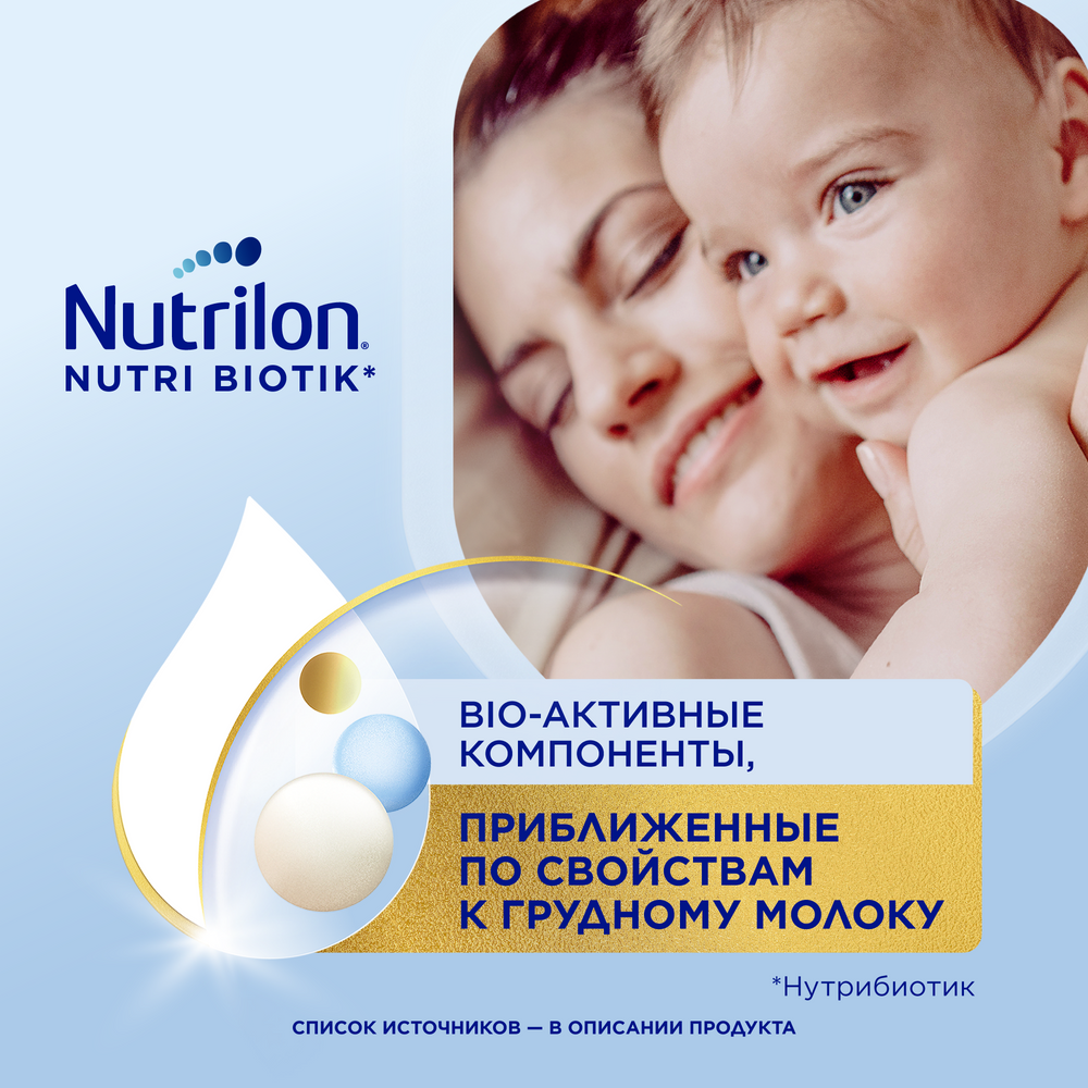 Отзывы о молочная смесь Nutrilon Premium 3 от года 1 200 г - отзывы  покупателей на Мегамаркет | детские смеси 3 (от года) - 100023247189