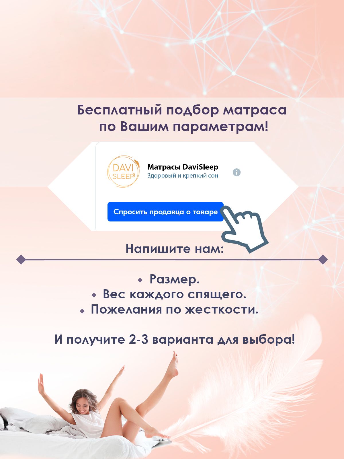 Матрас lonax roll relax max plus