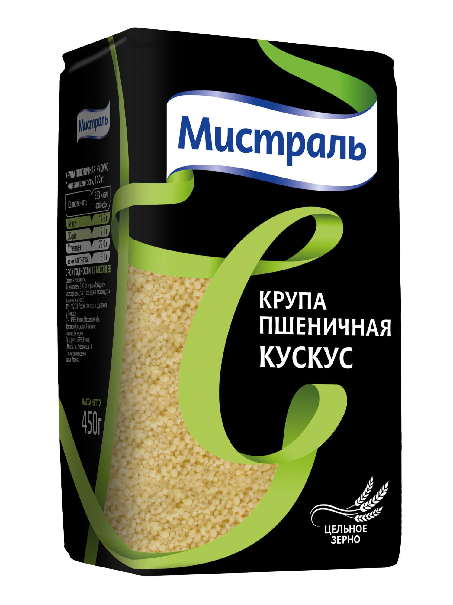 Крупа Мистраль пшеничная кускус 450 г - отзывы покупателей на маркетплейсе  Мегамаркет | Артикул: 100023360999