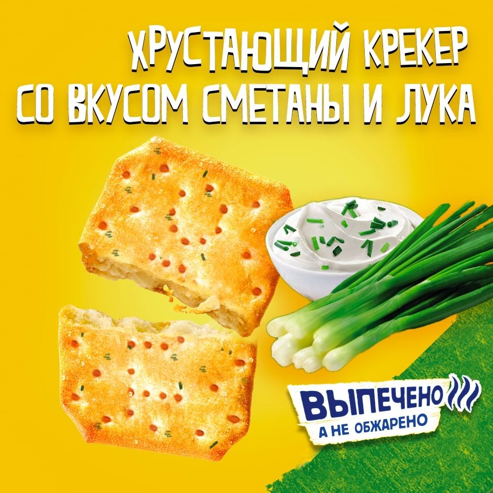 Крекер «Tuc» со вкусом сметаны и лука, 100 г