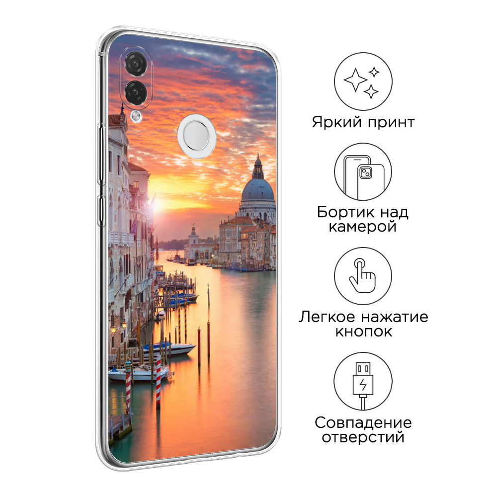 Чехол на Huawei P Smart Plus 