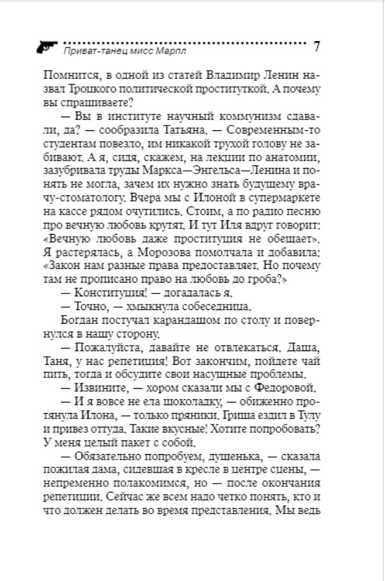 Visit Ukraine - ПриватБанк изменил правила переводов денег из Канады в Украину: новые условия