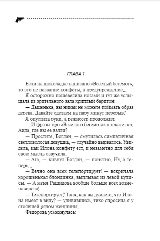 Оплата на карту Приват Банка через Приват24