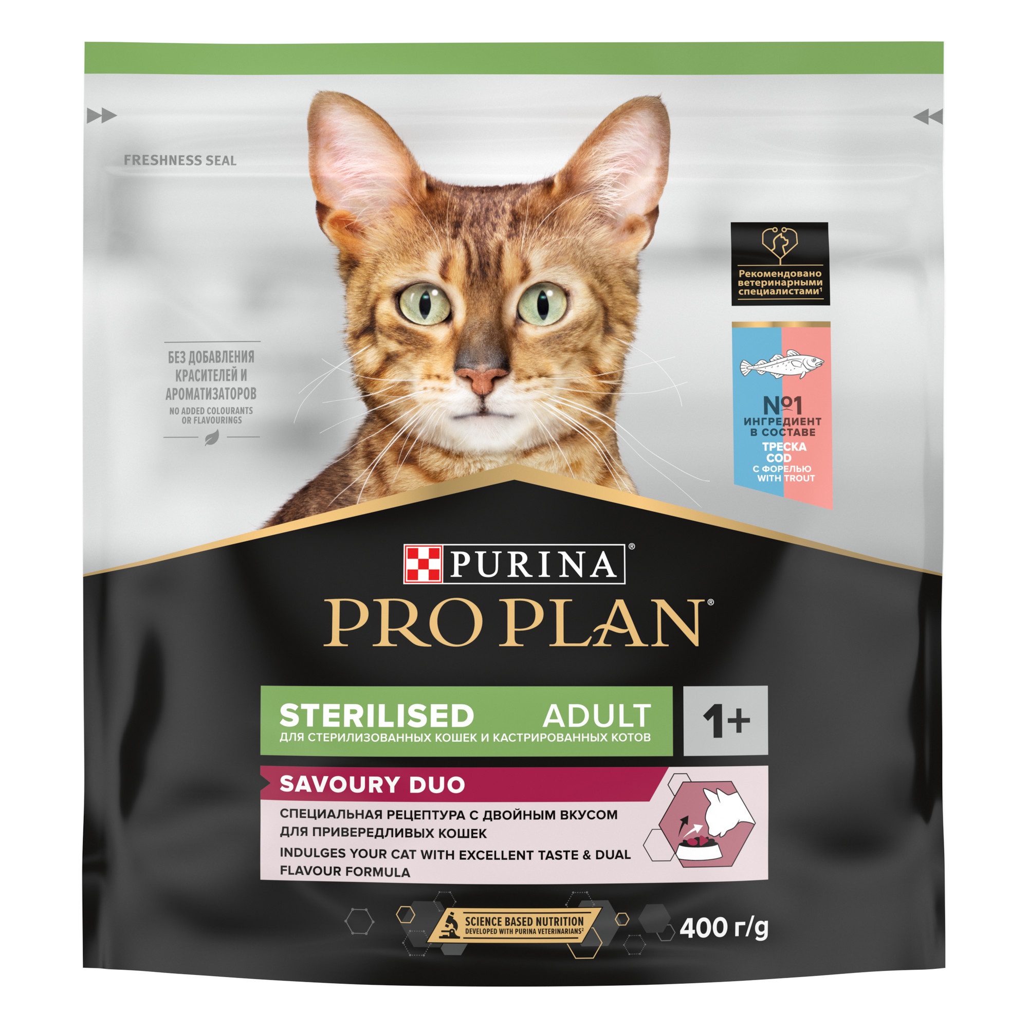 Купить сухой корм для кошек PRO PLAN для стерилизованных с треской и форелью, 400 г, цены на Мегамаркет | Артикул: 600001188260