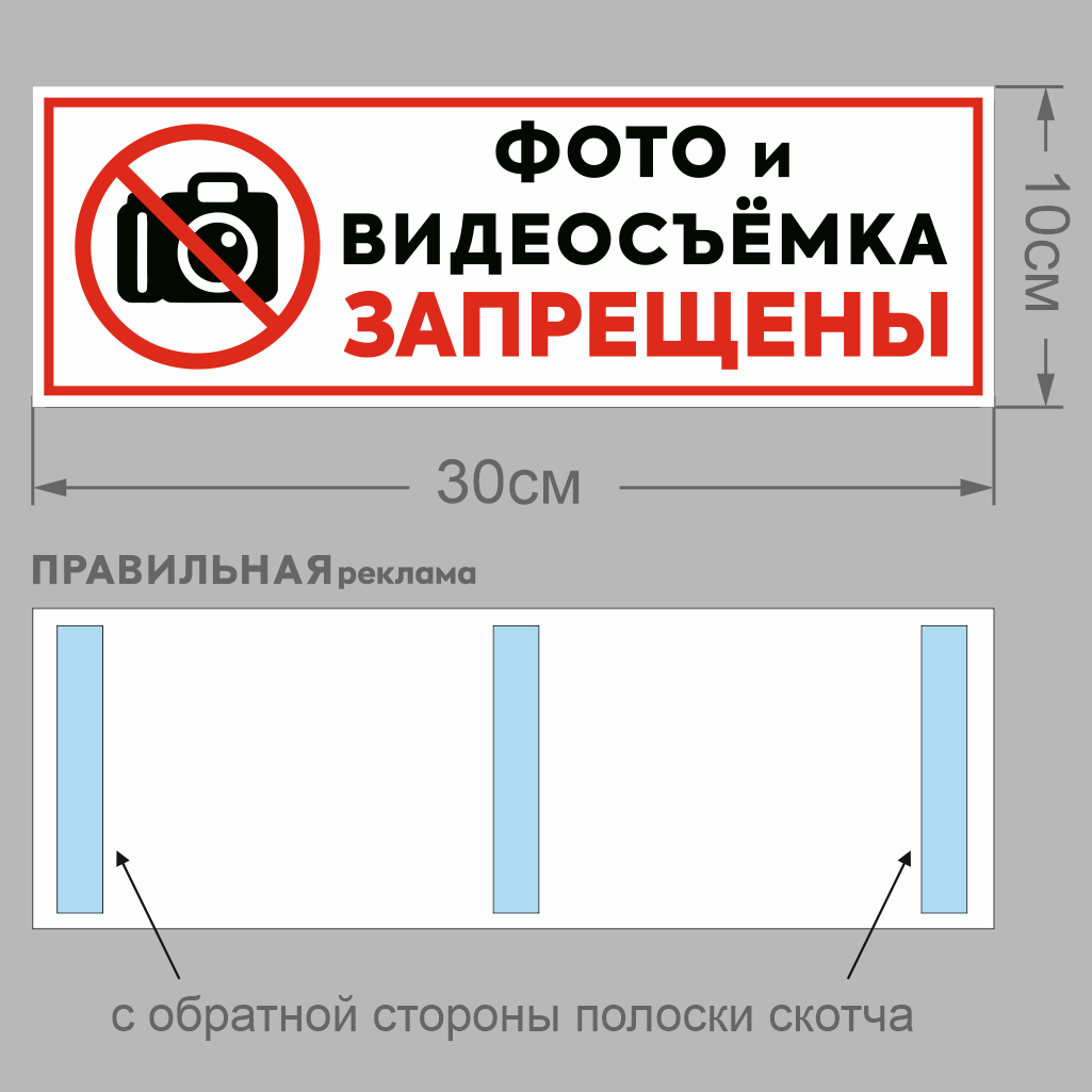 Порно Здесь Съемка Запрещена Штраф 50 Рублей