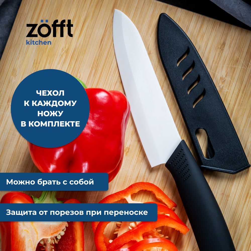 Zofft essential s300. Zofft essential s300