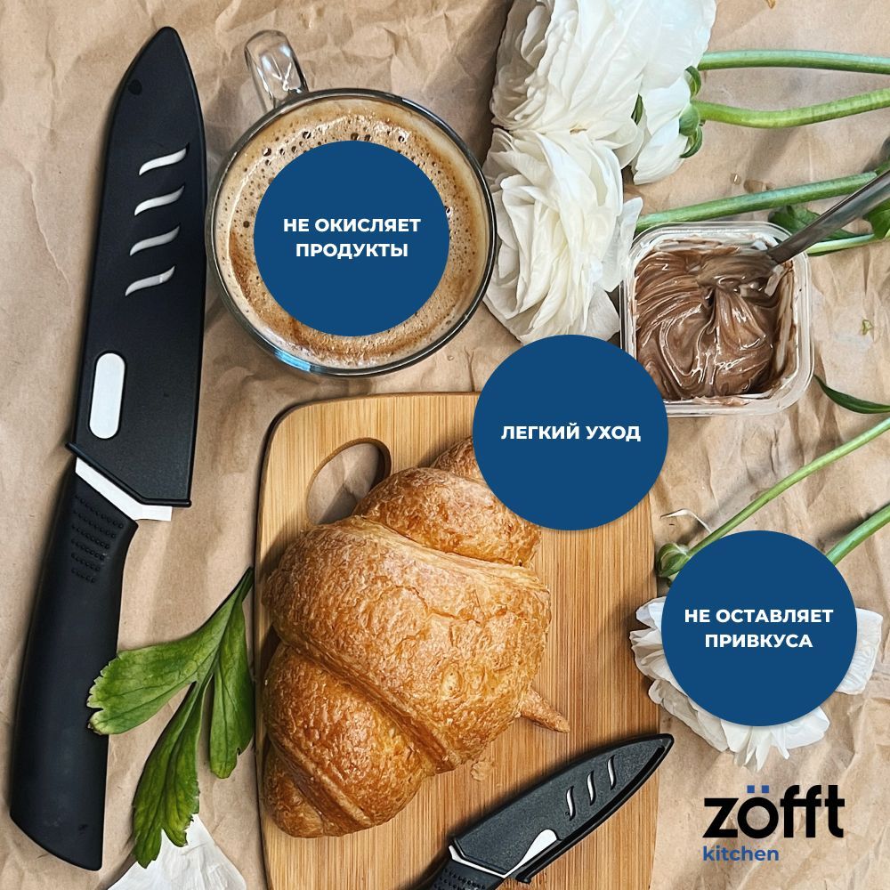 Zofft essential s300. Zofft essential s300