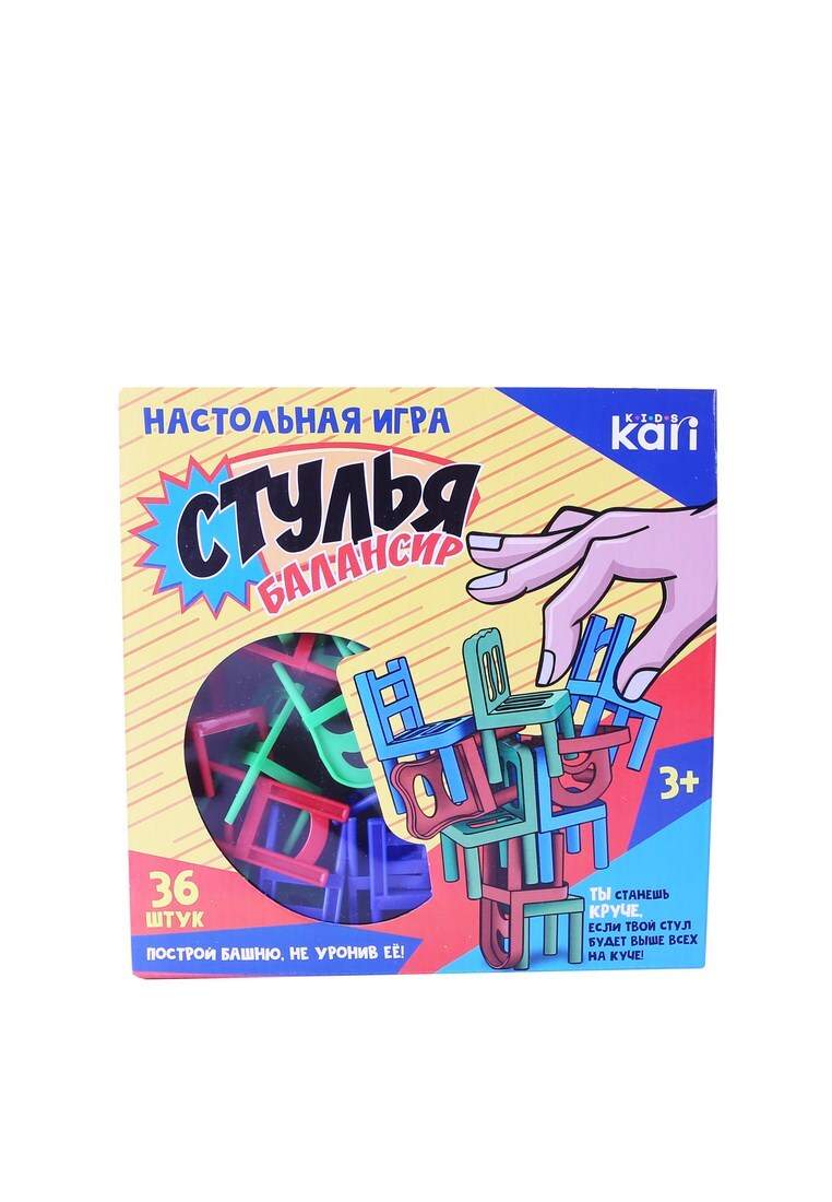 Kari Kids 204451 - купить настольная игра балансир Стульчики (дорожная  версия) B1493400, цены в Москве на Мегамаркет