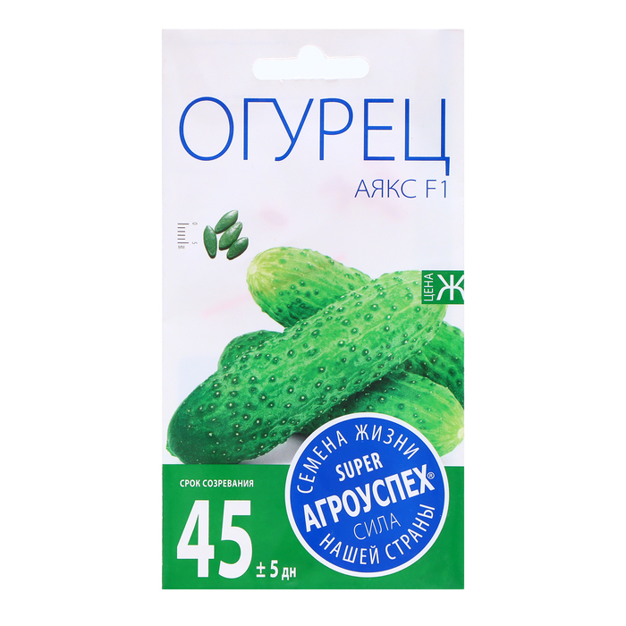 Огурец аякс f1. Огурец аякс. огурец бонус. огурец аякс f1 10шт/10.