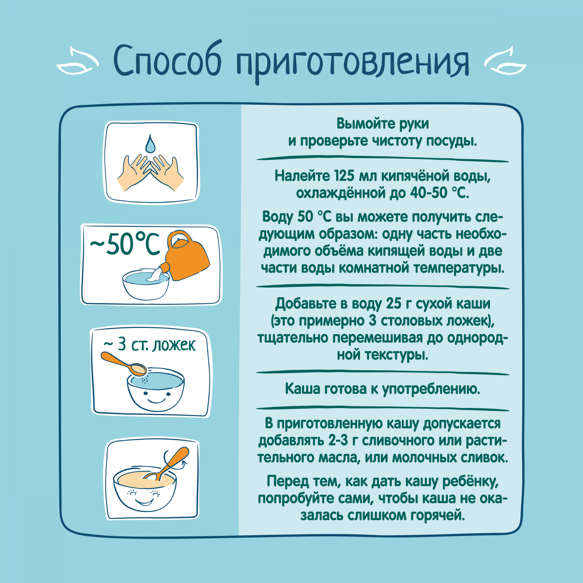 Отзывы о каша молочная ФрутоНяня Мультизлаковая с 6 мес. 200 г - отзывы  покупателей на Мегамаркет | детские каши - 100023247009