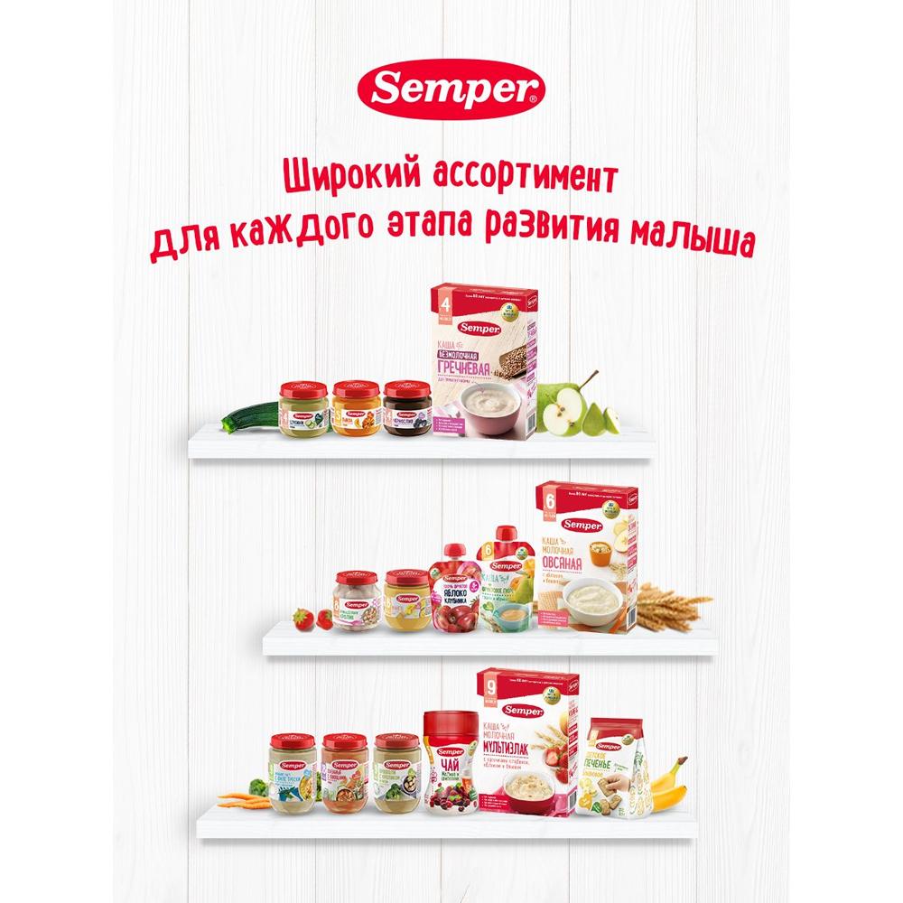 Каша semper молочная кукурузная с черникой